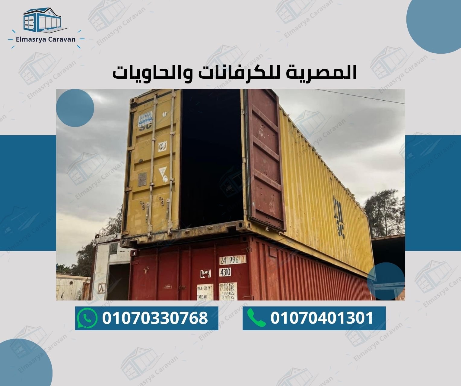 عمل سابق 4